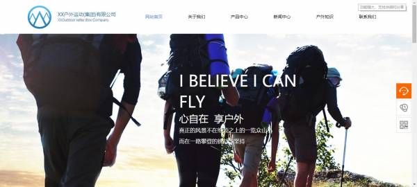 公司網(wǎng)站制作，具有先進(jìn)性的系統(tǒng)結(jié)構(gòu)