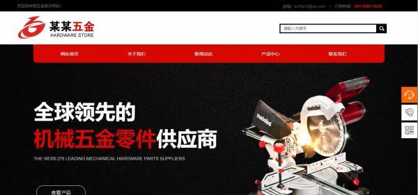 公司網(wǎng)站制作，增加網(wǎng)站頁面的趣味性與審美感覺
