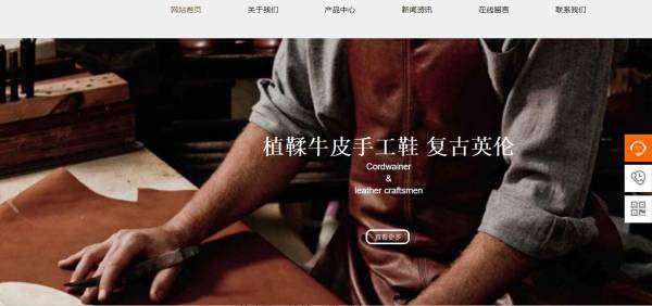 公司網(wǎng)站制作，網(wǎng)站信息的收集與處理的方式