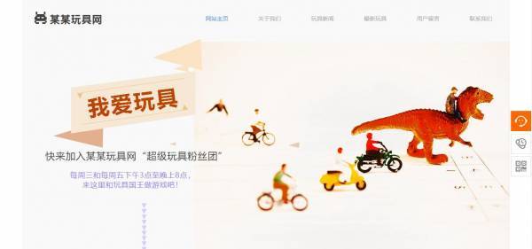 公司網(wǎng)站制作，網(wǎng)站既實(shí)用又便捷
