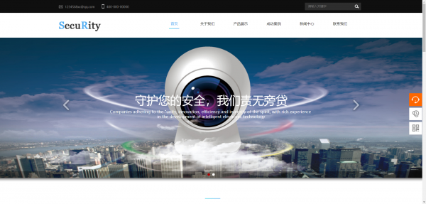 公司網(wǎng)站制作，前臺功能模塊