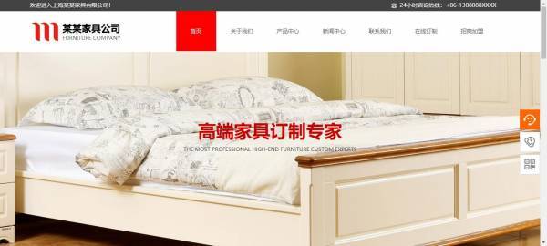 企業(yè)網(wǎng)站建設，網(wǎng)站搜索方式