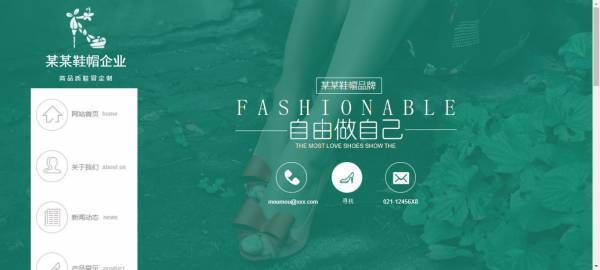 公司網(wǎng)站制作，網(wǎng)站用戶需求分析