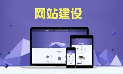 公司網(wǎng)站制作，動圖設(shè)計