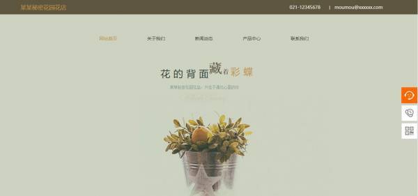 公司網站制作，基于網站的數據可視化概述