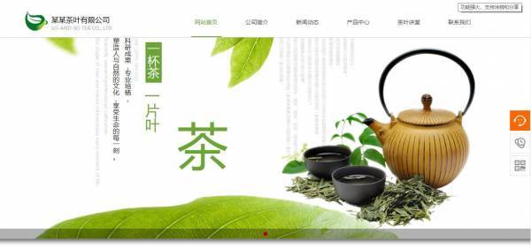企業(yè)網(wǎng)站建設(shè)，內(nèi)容決定形式