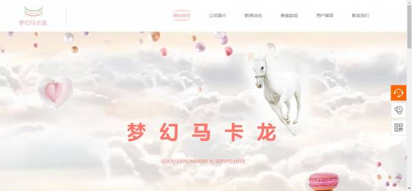 公司網站制作，網頁設計堅持以人為本的原則