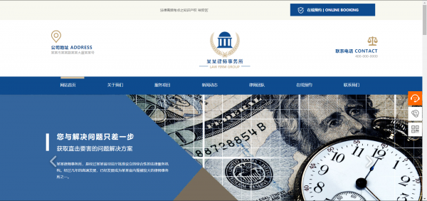 公司網站制作，網頁圖標設計