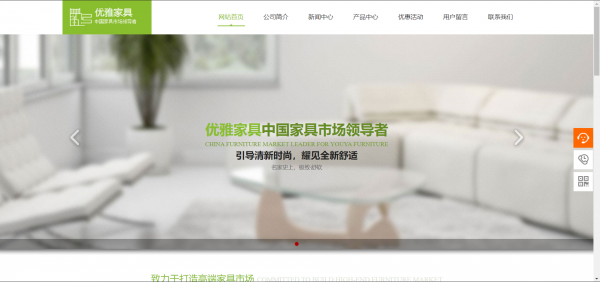 企業(yè)網(wǎng)站建設(shè)，圖像外形