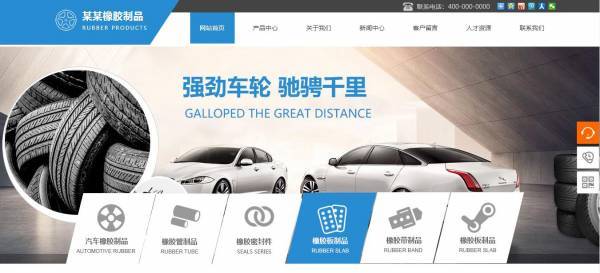 企業(yè)網(wǎng)站建設(shè)，布局網(wǎng)頁(yè)