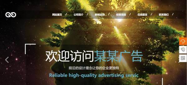 企業(yè)網(wǎng)站建設(shè)，網(wǎng)站產(chǎn)品主圖的要求