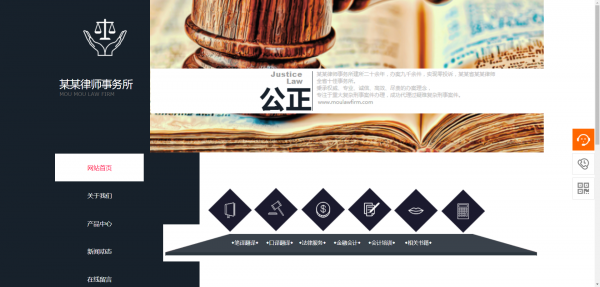 公司網(wǎng)站制作，明確設(shè)計(jì)構(gòu)想