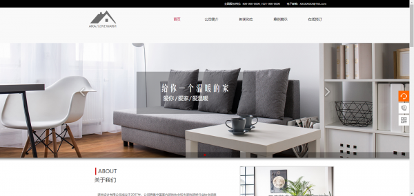 公司網(wǎng)站制作，加強(qiáng)對(duì)信息的引導(dǎo)