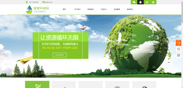 公司網(wǎng)站制作，加強網(wǎng)站建設和維護