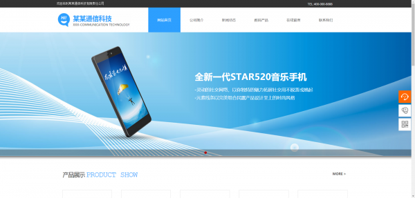 公司網(wǎng)站制作，企業(yè)門戶網(wǎng)站內(nèi)容的管理