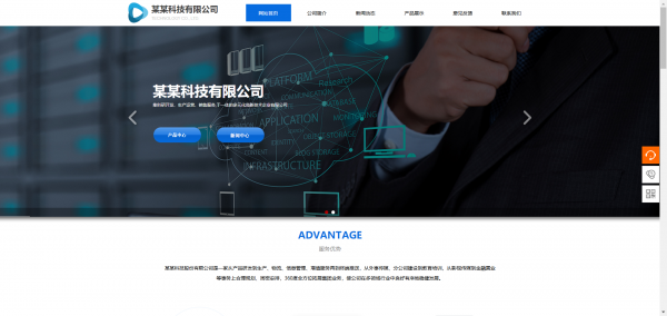 企業(yè)網(wǎng)站建設(shè)，計(jì)算機(jī)圖形和圖形學(xué)