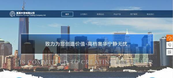 企業(yè)網(wǎng)站建設(shè)，網(wǎng)站設(shè)計(jì)中體驗(yàn)設(shè)計(jì)的創(chuàng)新