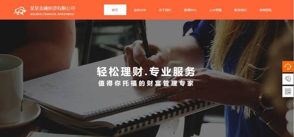 公司網(wǎng)站制作，頁面優(yōu)化