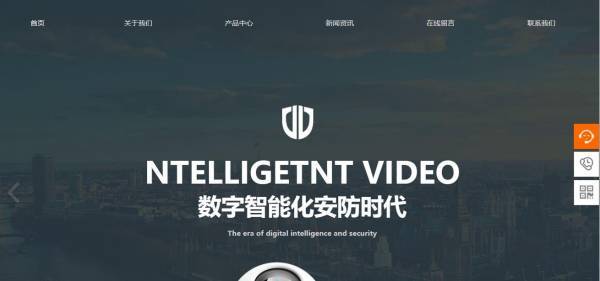 公司網(wǎng)站制作，確定網(wǎng)站整體風格