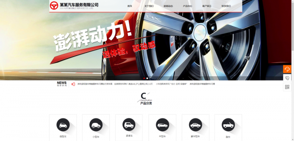 企業(yè)網(wǎng)站建設(shè)，積極探索構(gòu)建網(wǎng)站空間