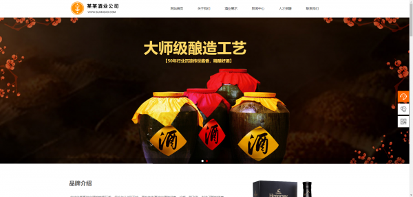 企業(yè)網(wǎng)站建設(shè)，網(wǎng)站技術(shù)實(shí)現(xiàn)