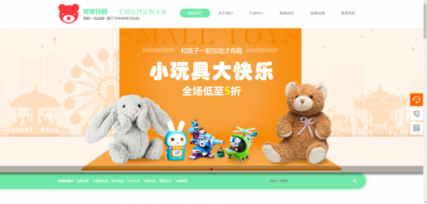 企業(yè)網(wǎng)站建設(shè)，企業(yè)門戶網(wǎng)站信息化建設(shè)對(duì)于網(wǎng)站用戶的管理