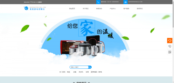 企業(yè)網(wǎng)站建設(shè)，網(wǎng)站的目的性