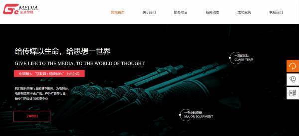 公司網(wǎng)站制作，網(wǎng)站logo應(yīng)具備的條件