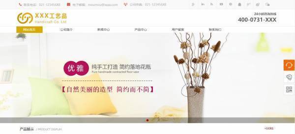 公司網(wǎng)站制作，文件上傳漏洞的解決方案