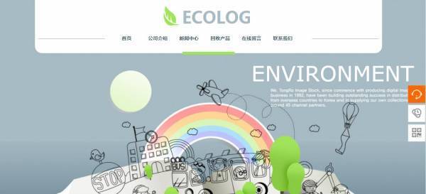 企業(yè)網(wǎng)站建設(shè)，企業(yè)網(wǎng)站注意獨立設(shè)計