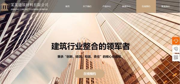 企業(yè)網(wǎng)站建設(shè)，網(wǎng)站信息傳達要準(zhǔn)確