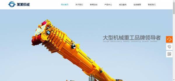 公司網(wǎng)站制作，網(wǎng)站漏洞
