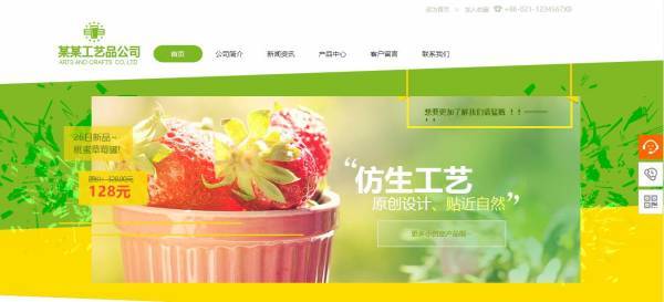 公司網(wǎng)站制作，網(wǎng)站色彩運用