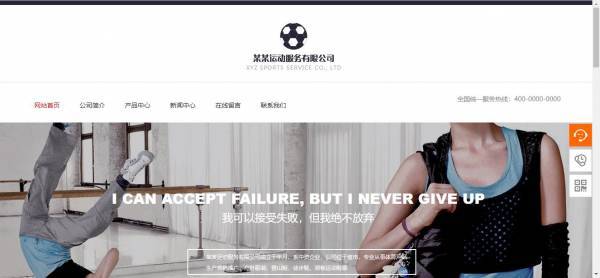 公司網(wǎng)站制作，合理選擇網(wǎng)站開發(fā)模式