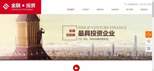企業(yè)網(wǎng)站建設(shè)，網(wǎng)站界面設(shè)計(jì)風(fēng)格的多樣化