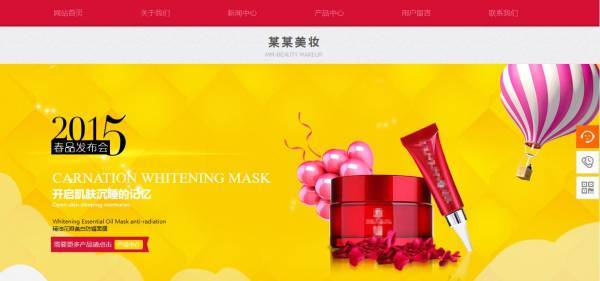 企業(yè)網(wǎng)站建設(shè)，網(wǎng)站可以提升企業(yè)形象