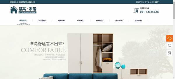 公司網(wǎng)站制作，網(wǎng)站解讀回應(yīng)