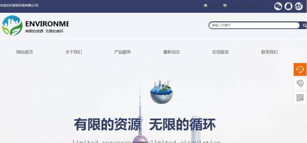 企業(yè)網站建設，正確選擇網站中文字的字體