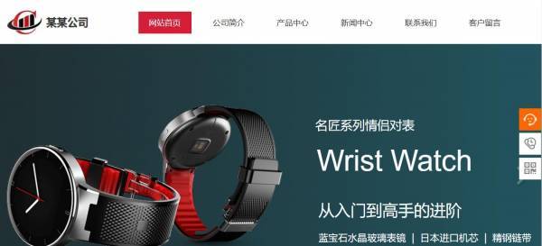 公司網(wǎng)站制作，計算機網(wǎng)站建設(shè)的實現(xiàn)方法