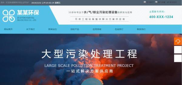 企業(yè)網站建設，網站建設中的功能設計