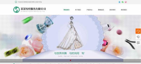 企業(yè)網站建設，網站數據庫結構的安全隱患
