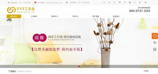 公司網(wǎng)站制作，明確網(wǎng)站建設(shè)目標