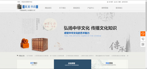 企業(yè)網(wǎng)站建設(shè)，網(wǎng)站風(fēng)格中圖像處理技術(shù)應(yīng)用