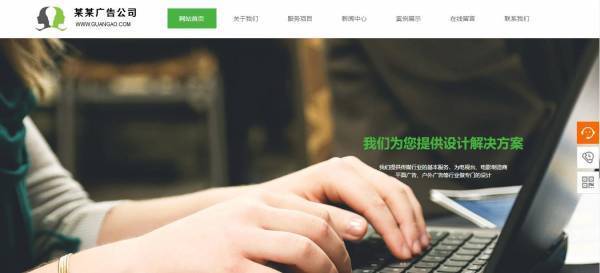 企業(yè)網(wǎng)站建設(shè)，Web應(yīng)用程序