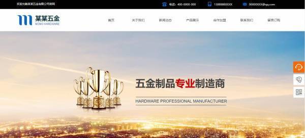企業(yè)網(wǎng)站建設(shè)，微網(wǎng)站定義