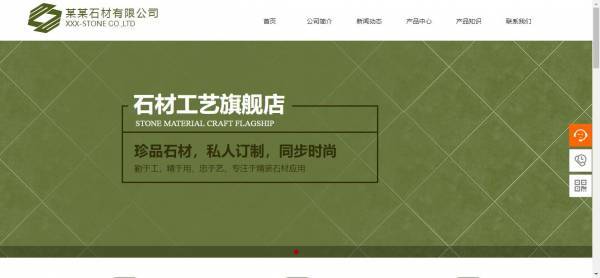 企業(yè)網(wǎng)站建設(shè)，Web運行環(huán)境的工作模式