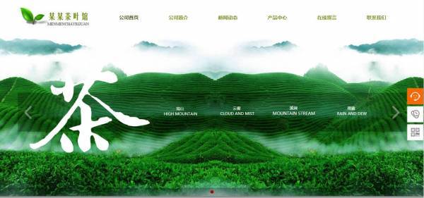 企業(yè)網(wǎng)站建設(shè)，網(wǎng)站建設(shè)要敢于創(chuàng)新