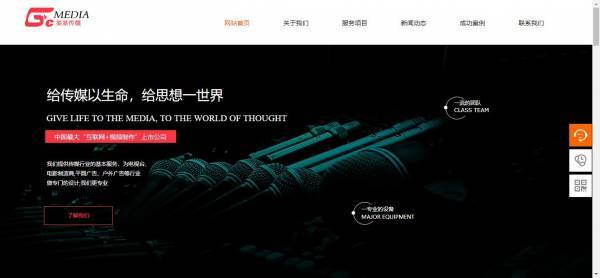 公司網(wǎng)站制作，突破企業(yè)發(fā)展瓶頸的關(guān)鍵