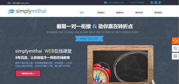 企業(yè)網(wǎng)站建設(shè)，如何提升用戶留存率？