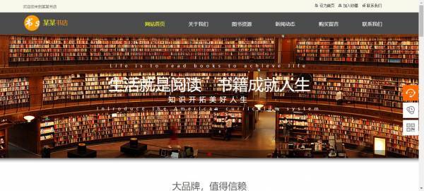 企業(yè)網(wǎng)站建設，如何通過精簡設計增強網(wǎng)頁設計性能？